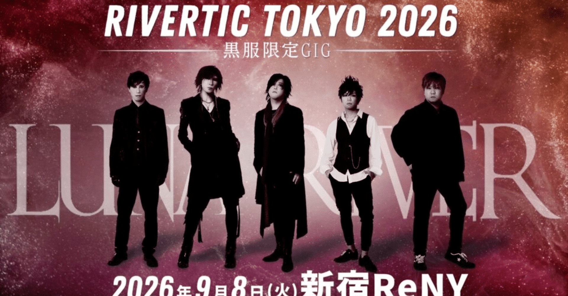 RIVERTIC TOKYO 2026: Black Suit Only GIG Japan Ticket