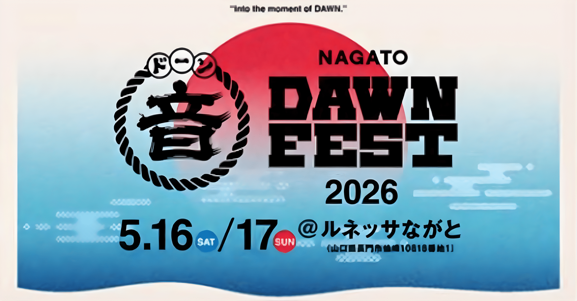 Nagato Dawn Fest 2026 Japan Ticket