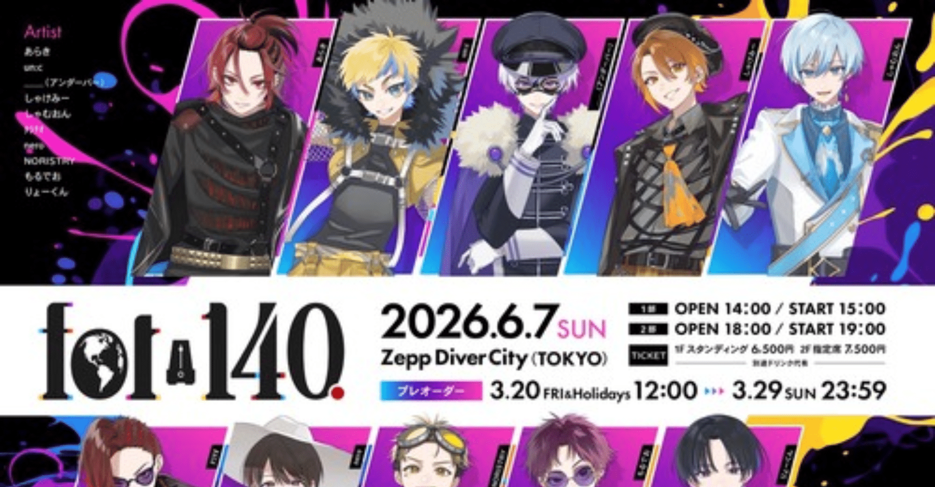 NORISTRY “for 140.” Tickets Zepp DiverCity Tokyo