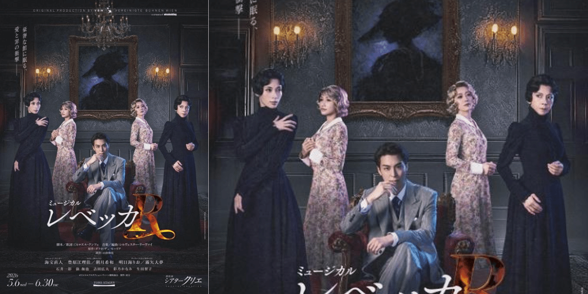 Musical “Rebecca” Tour 2026 Japan Ticket