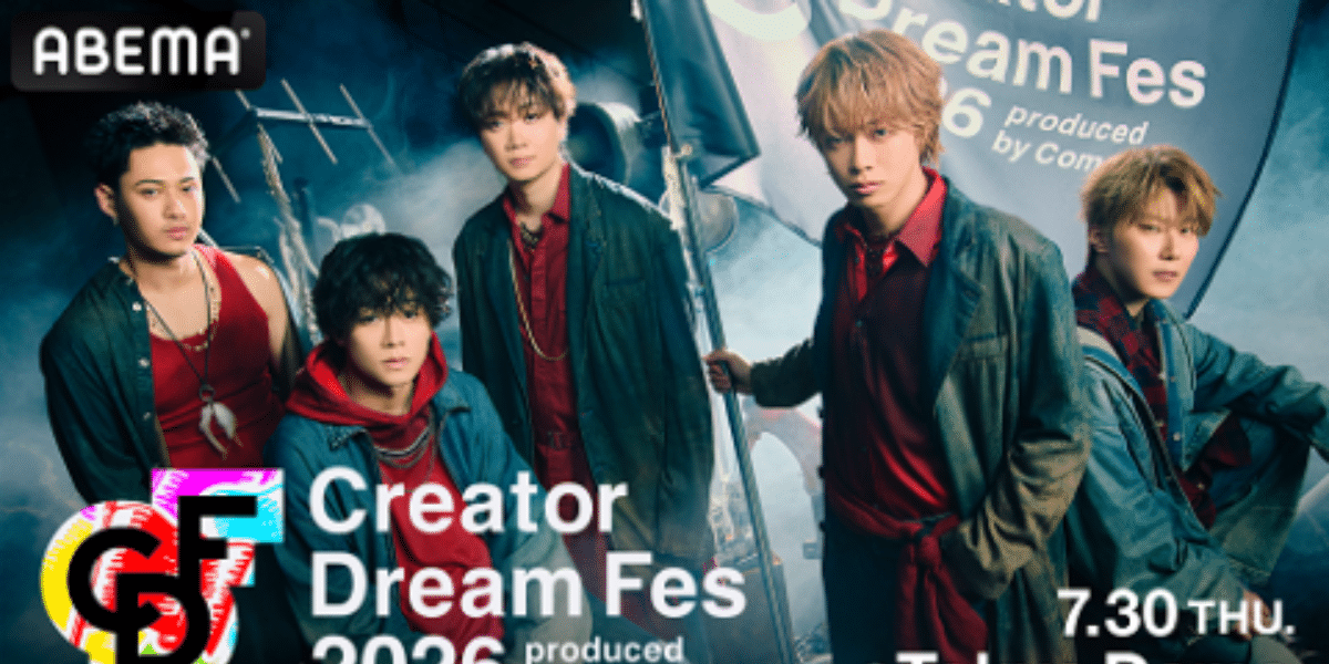 Creator Dream Fes 2026 ～produced by Com.～ Japan Ticket