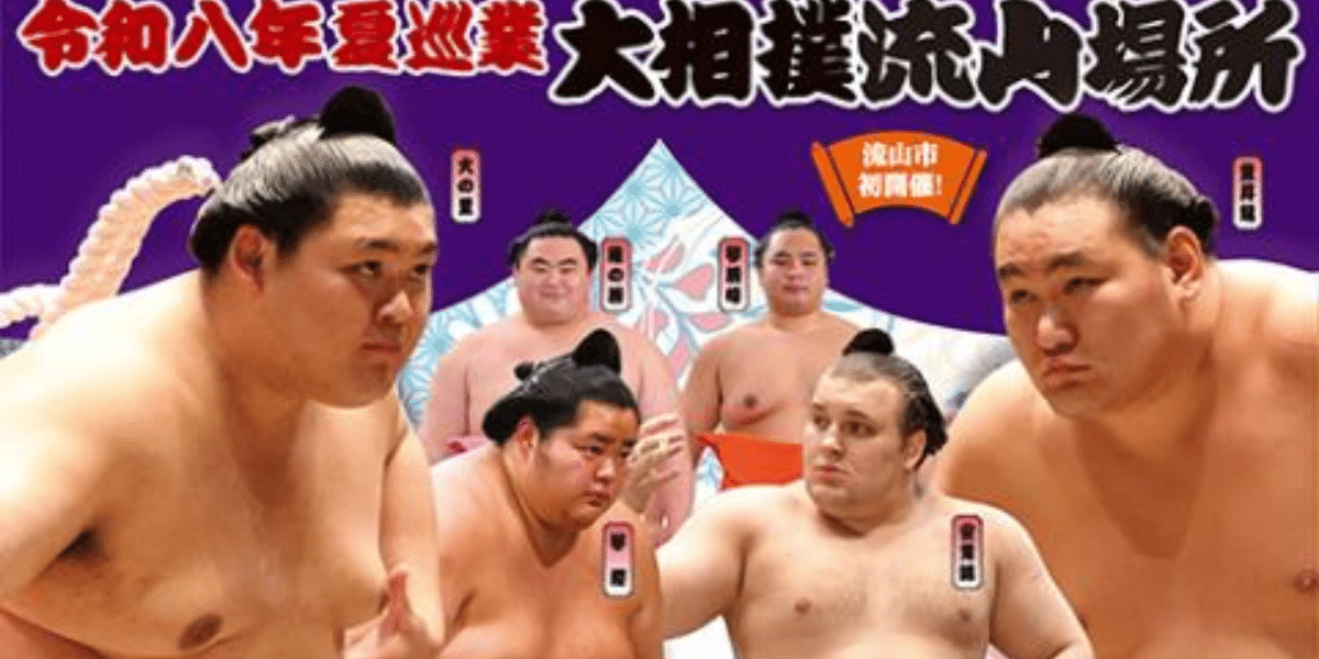 Nagareyama Grand Sumo Tournament 2026 Japan Ticket
