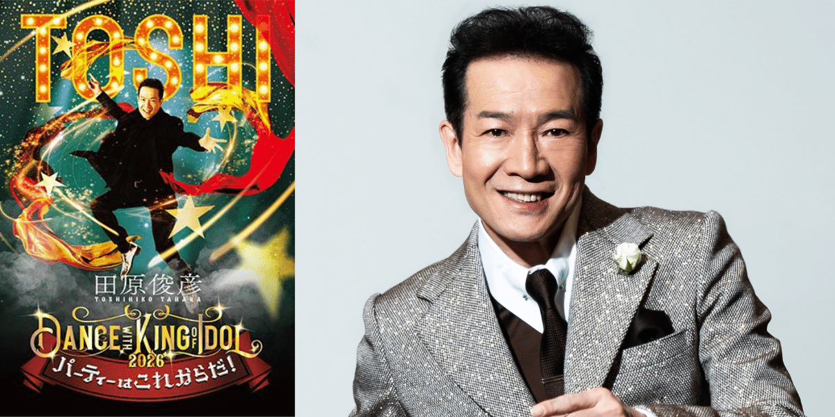 Toshihiko Tahara “DOUBLE ‘T’ TOUR 2026” Japan Ticket