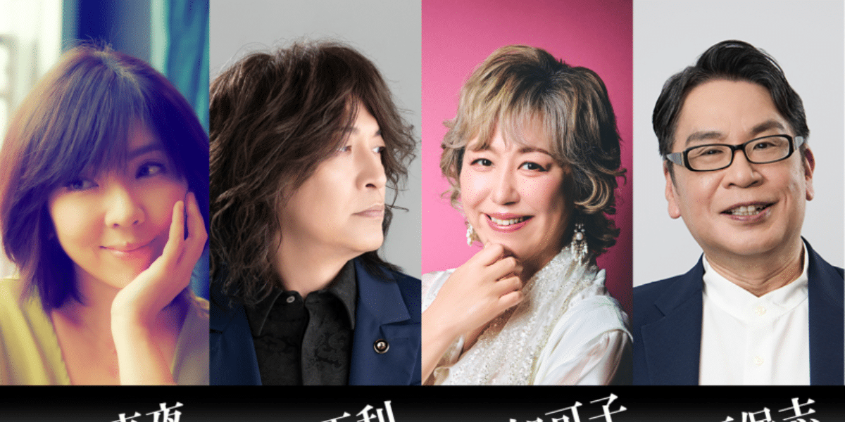 AROUND 40 MEMORY CONCERT -FOREVER- 2026 Japan Ticket