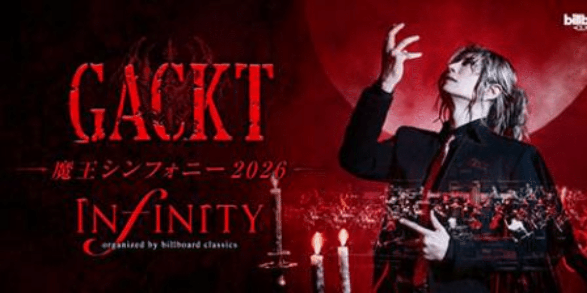 GACKT Maou Symphony 2026 -INFINITY- Japan Ticket