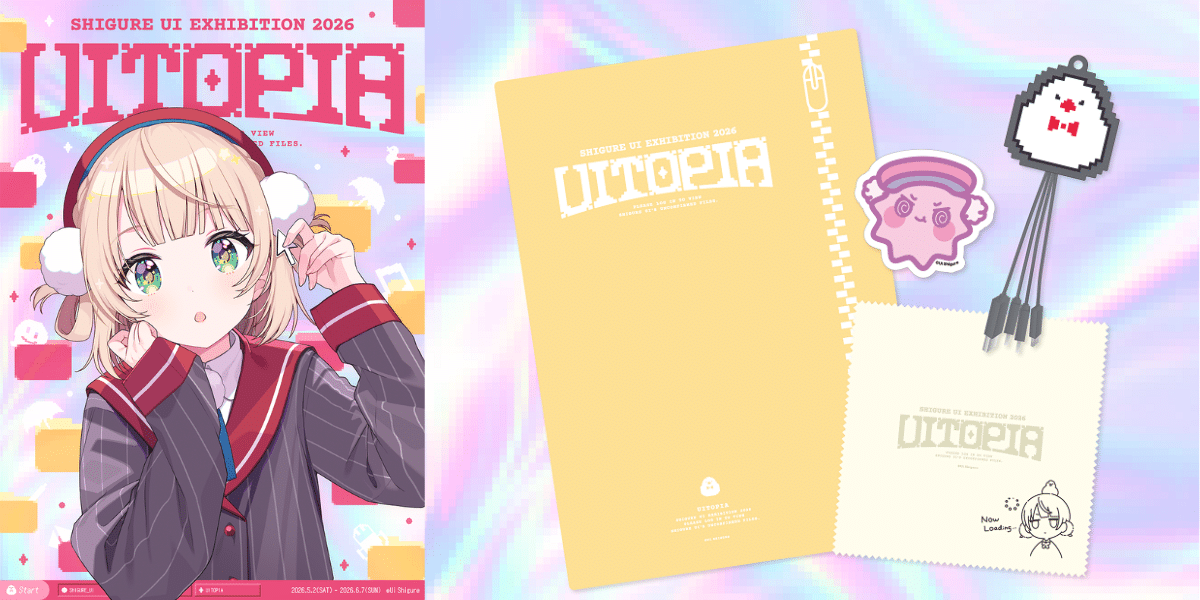 Shigure Ui Exhibition 2026 “Uitopia” Japan Ticket