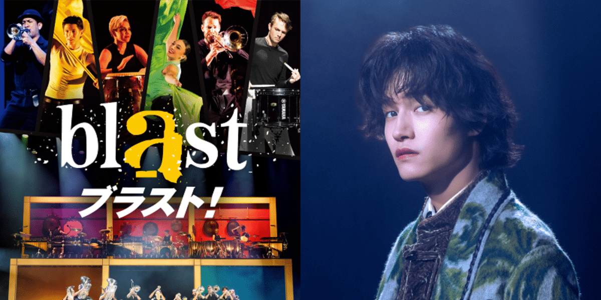 blast blast! “Captivating music” 2026 Japan Ticket